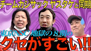 【初公開】けいちょんの野球チームに所属するクセすごメンバーを紹介します【元プロから地獄の８期まで】