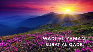 Surah 97 Al Qadr By Sheikh Wadi Al Yamani