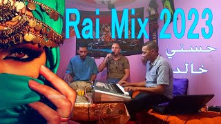 Rai Mix 2023 SEKRAN NASI DIDI سكران ناسي ديدي © Remix DJ ELKHAL Exclusive Music Live