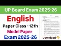 UP Board Exam 2025-26 | English Model paper | English Class 12th | Board Exam | English Model Paper