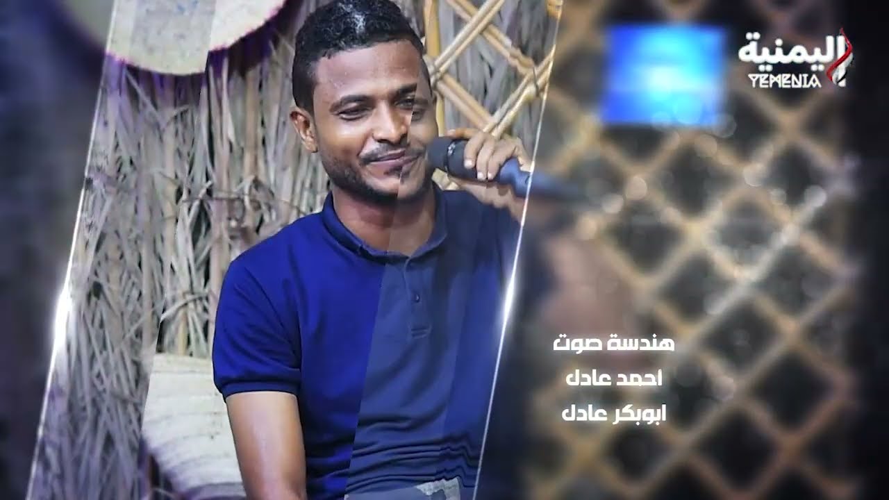 سهرة اليوم مع الشاعر يحيى هادي والفنان عبد الملك الزبيدي والفنان نصر دويد في | سهرة امساحل |