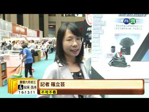 【台語新聞】世貿多媒體展 聚焦AI人工智慧 | 華視新聞 20190705