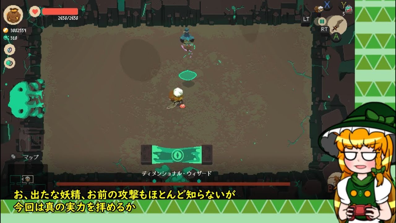 【ゆっくり実況】魔理沙先生のMOONLIGHTER＃26