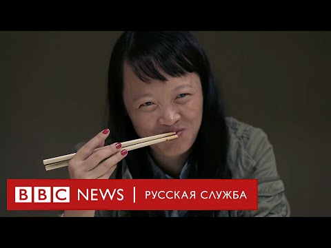 Женщины-остатки, или старые девы по-китайски | Документальный фильм Би-би-си
