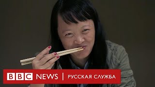 Женщины-остатки, или старые девы по-китайски | Документальный фильм Би-би-си