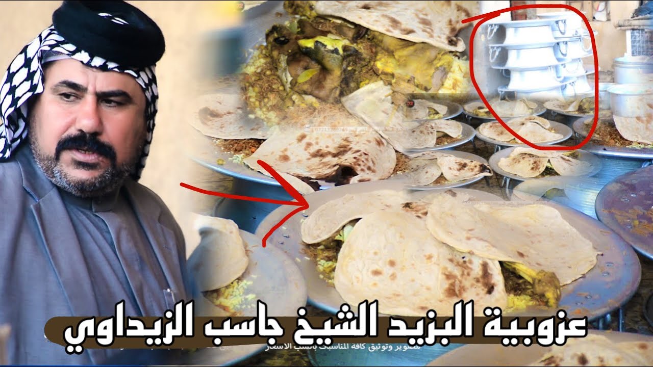 عزوبية الشيخ جاسب مكطوف الزيداوي في عقد قران ولديه / محمد وحسين