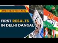 Delhi MCD Election Results Declared BJP Wins Mohan Garden Daryaganj Goes To AAP