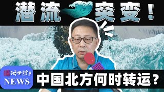 普京计划狂买五千亿人民币，俄罗斯国运押注中国！