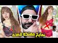اجرأ دكتوره علاقات شوفتها   بتدي نصايح للكبارر فقط   غردها