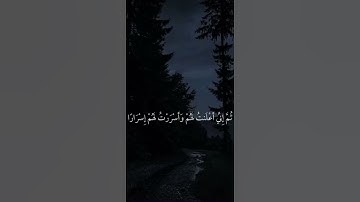 سورة نوح من 5-12