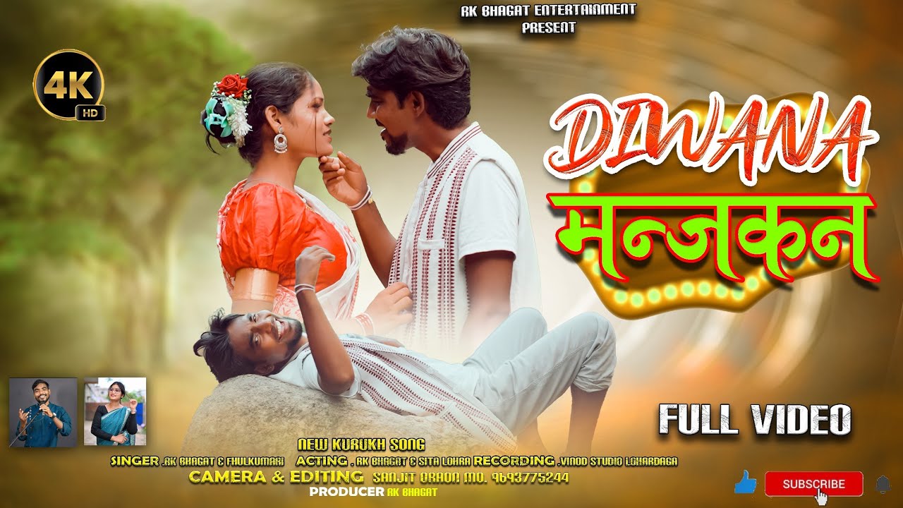 DIWANA MANJKAN / दीवाना मन्जकन / New Kurukh Song 2025 / FULL VIDEO / Singer RK BHAGAT & FULKUMARI