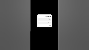 لا تهرب انه القرآن الكريم #تلاوة_خاشعة #تلاوة_هادئة #إسلام_صبحي #خواتيم_سورة_المؤمنون #قرآن_كريم