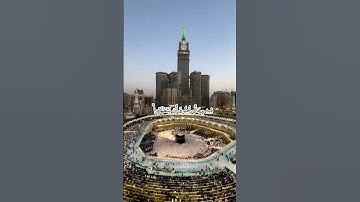 الشيخ سعود الشريم آيات من سورة التوبة الآية 108والآية 109 #سعود_الشريم #سورة_التوبة #القرآن_الكريم