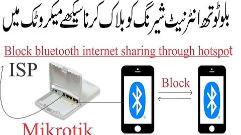 Mikrotik Lecture No.93: Block Bluetooth internet sharing through Hotspot Urdu:Hindi