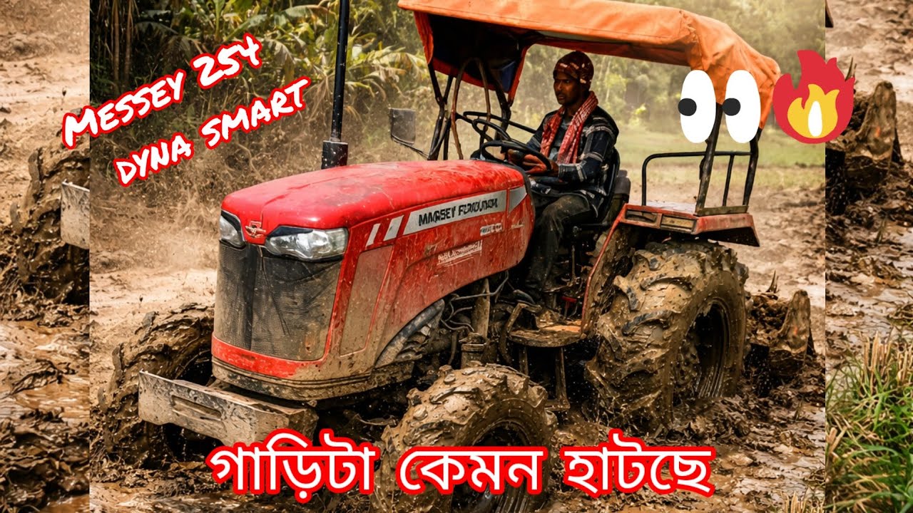 Massey ferguson tractor review || messey 254di DynaSmart Power full machine 
