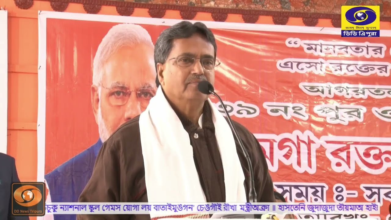 CM Manik Saha Inaugurates Mega Blood Donation Camp in Agartala