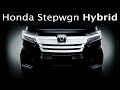 Honda Stepwgn Hybrid. Тест-драйв и первое впечатление
