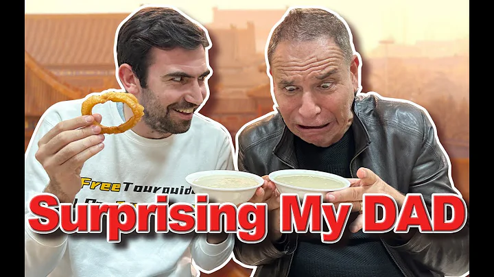 I took my dad on a CRAZY Beijing Adventure! - DayDayNews