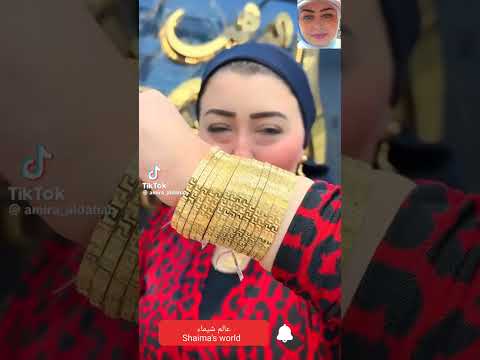 غوايش فرزاتشى ذهب عيار 21 فااخر عند أميرة الذهب