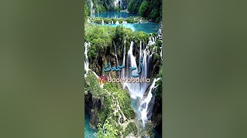 سورة الشمس - سعيد الخطيب