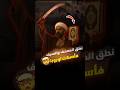 اقوى سلاطين الدولة العثمانية يرعب اوربا كلها بايزيد الصاعقة
