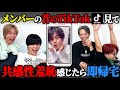 【共感性羞恥感じたら即帰宅】3年前のアイドルのTikTokが名作揃いだったwwww