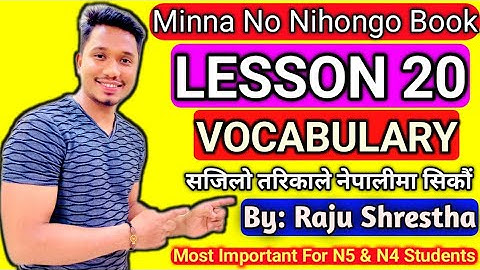 Japanese Language Lesson 20 Vocabulary In Nepali In Easy Way By Raju Shrestha