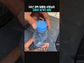 30년 경력 철문점 사장님도 모르던 숨겨진 꿀팁