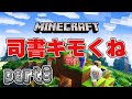 【マイクラ】絶対にコメントを返す配信【スイッチ版】