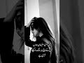 #minha a story of love and revenge #rumanticnovel #pakistaninovel #urdunovel #drameticnovel