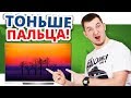 ООООЧЕНЬ ТОНКИЙ ТЕЛИК! LG OLED65E8