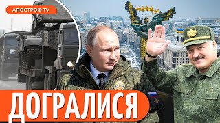 ❗ ШТУРМ КИЄВА з Білорусі / Росія стягує нові війська