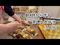 早朝4時から作る 差し入れ弁当 5人分 眠れないお年頃