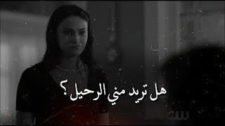 حقاً هل تريد مني الرحيل 💔 | حالات واتس اب حزينة.