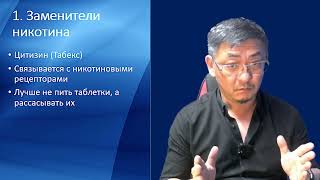 Неделание против курения - часть третья