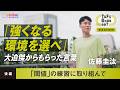 【陸上】佐藤圭汰(NIKE)「大迫傑さんに言われたのは…」進路選択の舞台裏
