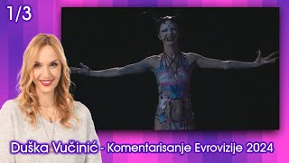 Duška Vučinić - Komentarisanje Evrovizije 2024 - 1/3 (1. Polufinale)