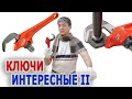 Разводной тонкий ключ RIDGID E-110 31305 для шестигранных гаек Разводные тонкие ключи не шведики