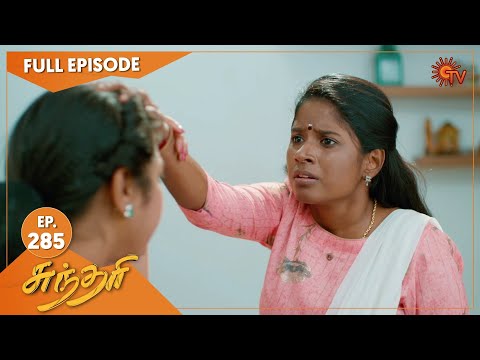 Sundari - Ep 285 | 02 Mar 2022 | Tamil Serial | Sun TV