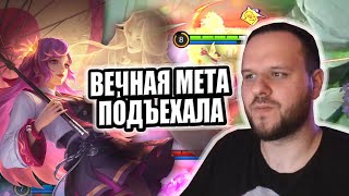 ВЕЧНАЯ МЕТА КАГУРА ЭКЗОРЦИСТ РАКО - ГАЙД MOBILE LEGENDS