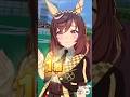 [ウマ娘]幼馴染で正ヒロインウマ娘ブエナビスタの勝利ポーズ