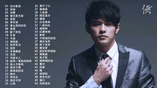 周杰倫歌曲50首精選集【可自選歌曲】【動態滾動歌詞Lyrics】【高音質】Songs of the Most Popular Chinese Singer