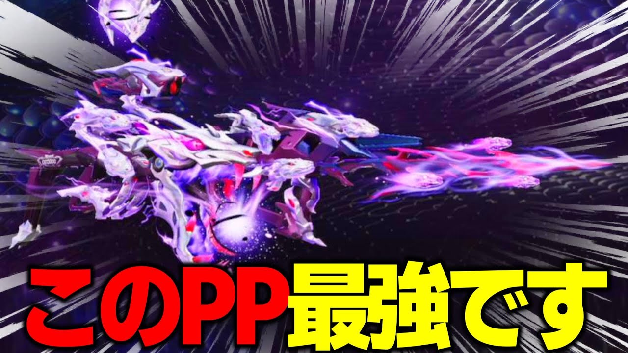 【荒野行動】新殿堂PP2000が最強すぎるｗｗｗ