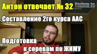 видео Тренировка мышц голени. Заставь свои икры расти. Натуральный бодибилдинг.