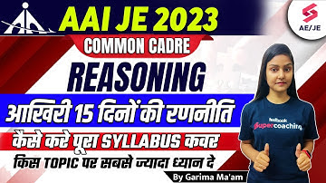 AAI Common Cadre 2023 | AAI JE Reasoning Last 15 Days Strategy | AAI JE Reasoning By Garima Ma