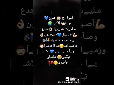 ليا اخ حنون ورب الكون مليش عيروو