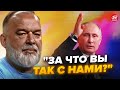 🤡ШЕЙТЕЛЬМАН: ПУТИН рассмешил новым заявлением! Кричит из-за АТАК по РФ. ПЕСКОВ оправдывает Кремль