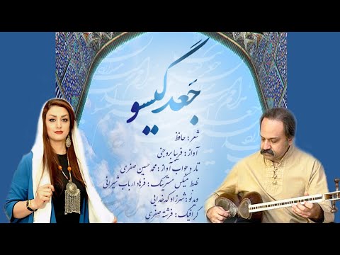 آوای تار و آواز موسیقی سنتی ایرانی Melodies Of Tar And Voice Persian Traditional Music