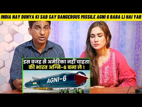 Pakistani Reaction इस वजह से अमेरिका नहीं चाहता की भारत अग्नि-6 बना ले ! AGNI 6 MISSILE POWER