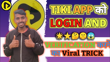 #How to login and logout tiki app।#tiki app account login kaise kare।tiki me Purana account kaise